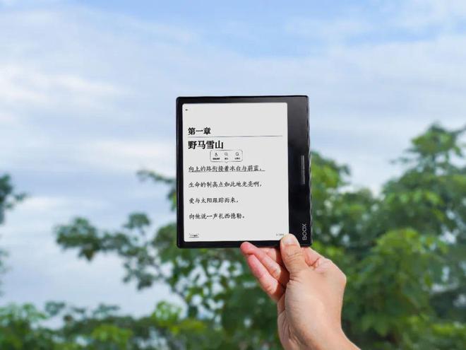 eaf3不愧是阅读器界的“尖子生”mg不朽情缘网站年度销冠！文石L