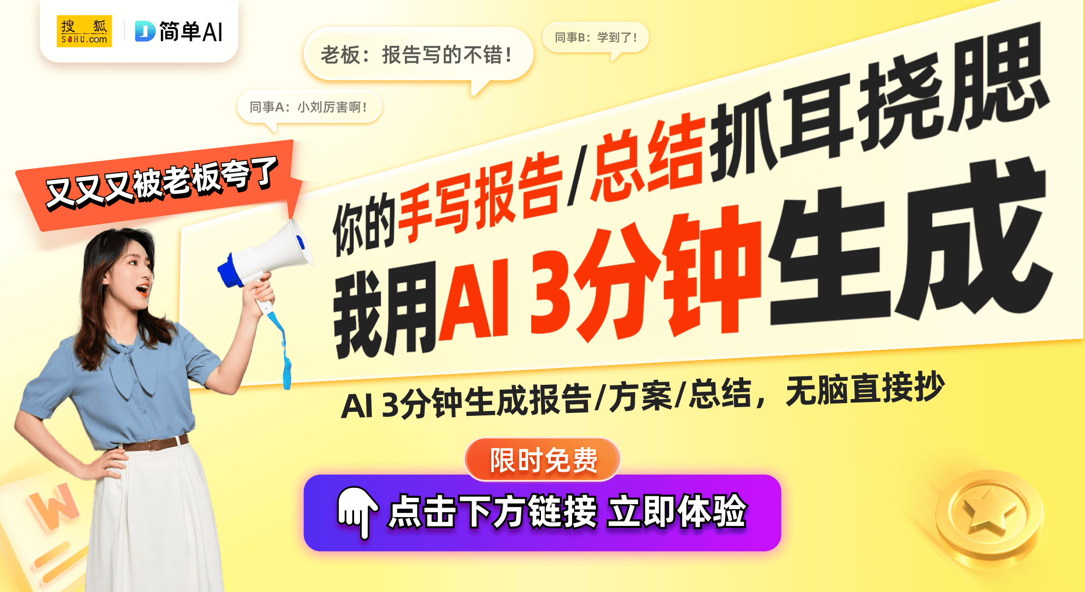 写彩墨屏电子书阅读器开启阅读新纪元不朽情缘掌阅Ocean 4C：手(图1)