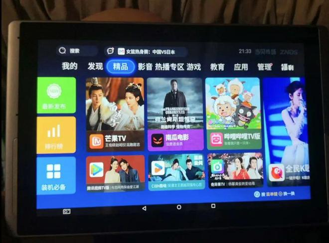 1080P高清大屏4G+32G存储组合不朽情缘游戏158元的安卓平板10寸(图2)