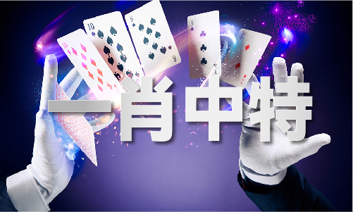 网站神算天师小说mg不朽情缘平台(图1)