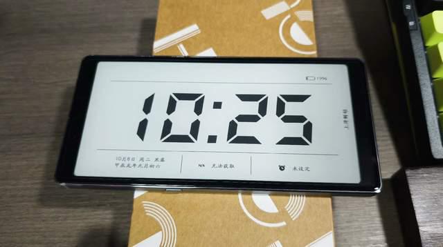 这款国产电子书阅读器小屏使用更便捷不朽情缘电子游戏全金属一体机身设计(图3)