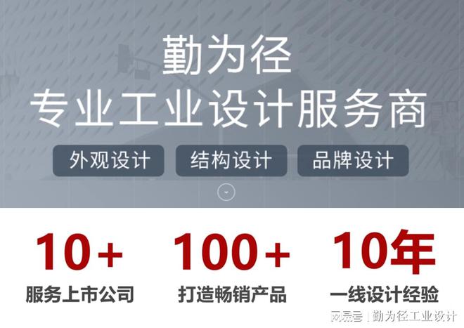 计中的美学与实用性平衡mg不朽情缘网站工业设(图1)