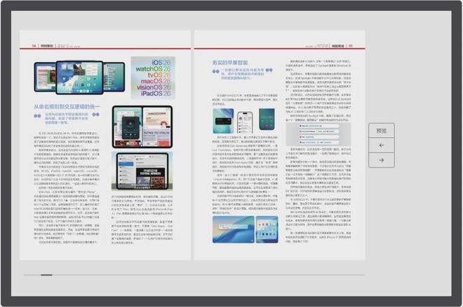 》电子版年度优惠订阅活动开始了不朽情缘登